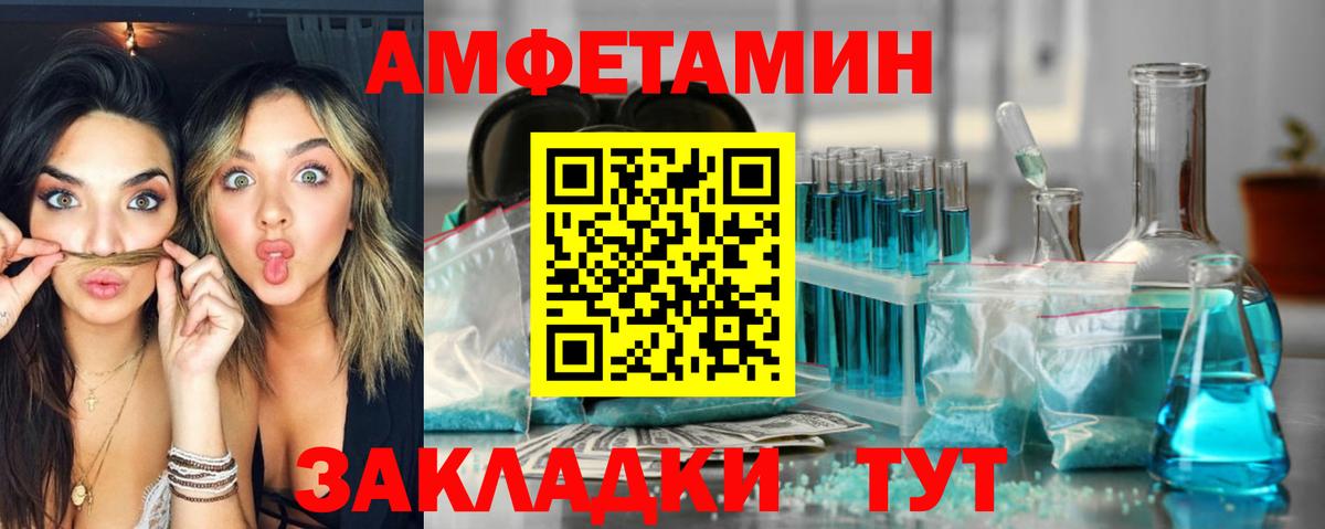 Кетамин Ноябрьск