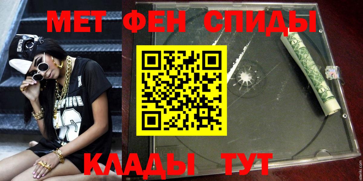 АМФ 98% Ноябрьск