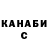 Каннабис Bruce Banner Sergey Oseyskiy
