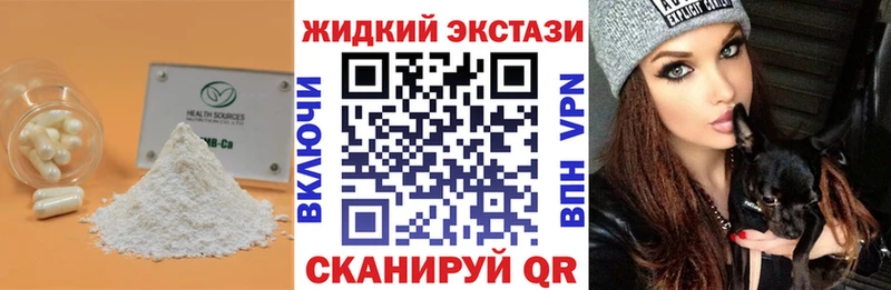 БУТИРАТ 1.4BDO  Ноябрьск 