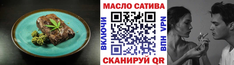 Cannafood марихуана  как найти закладки  Ноябрьск 