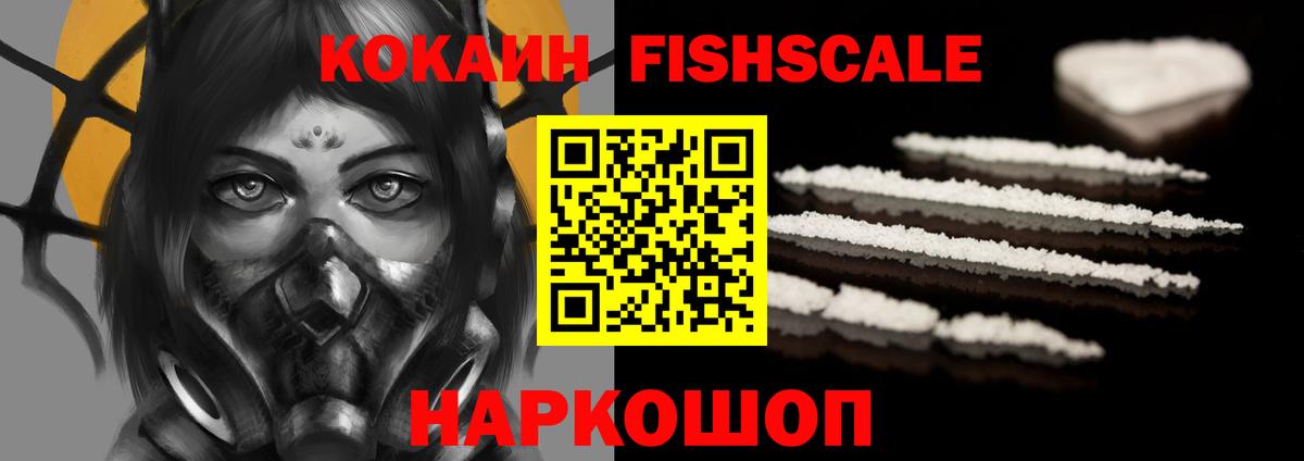 КОКАИН 98% Ноябрьск