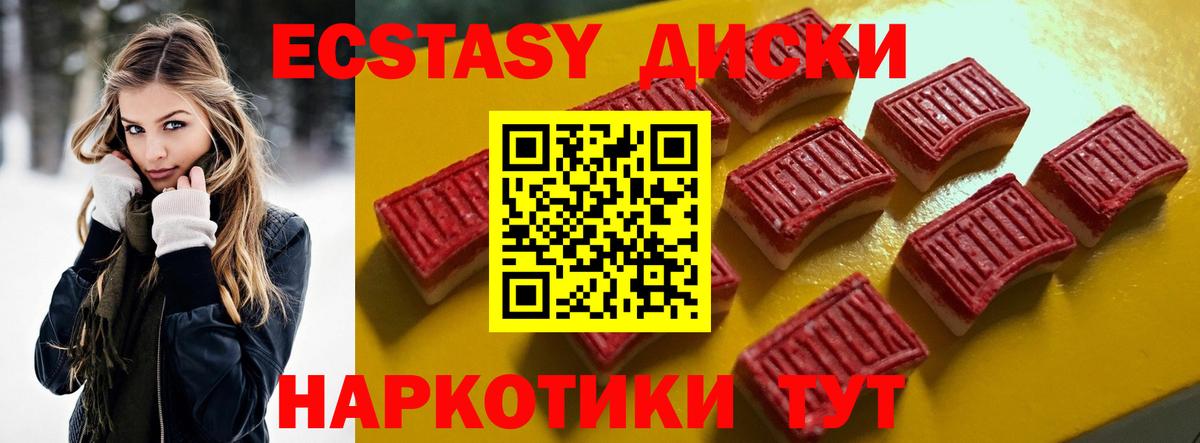 Ecstasy louis Vuitton  Вход с VPN  ЭКСТАЗИ  Ноябрьск 