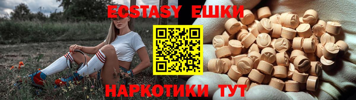 Ecstasy Дубай Ноябрьск