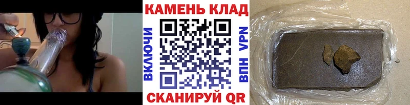 ГАШИШ Ice-O-Lator  Ноябрьск 