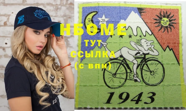 COCAINE Верея