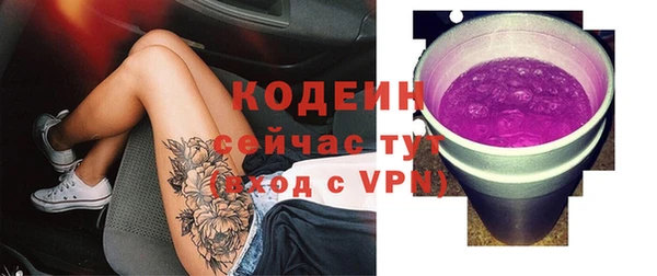 COCAINE Верея