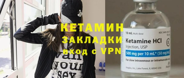 метадон Верхний Тагил