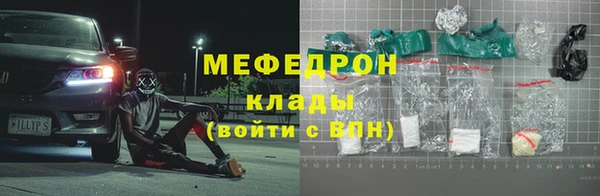 COCAINE Верея