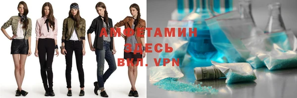 COCAINE Верея