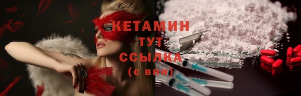 COCAINE Верея