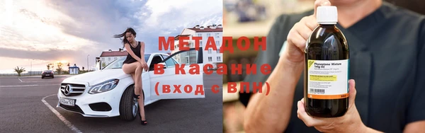 метадон Верхний Тагил