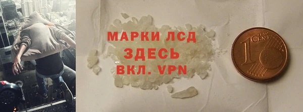 ПСИЛОЦИБИНОВЫЕ ГРИБЫ Семёнов