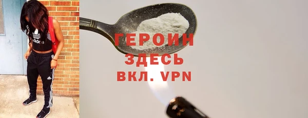 метадон Верхний Тагил