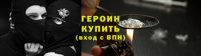 COCAINE Верея