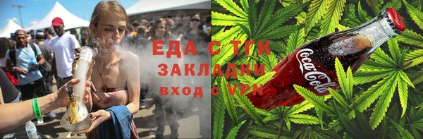 COCAINE Верея