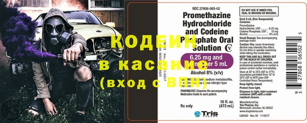 COCAINE Верея