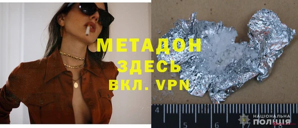 COCAINE Верея