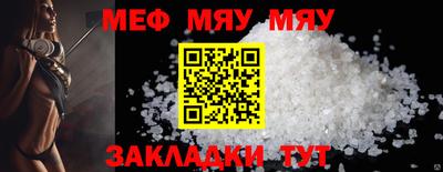 марихуана Кулебаки