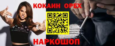 амф Кунгур