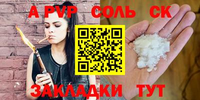 амф Кунгур