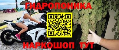 марихуана Кулебаки