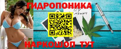 марихуана Кулебаки