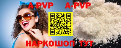амф Кунгур