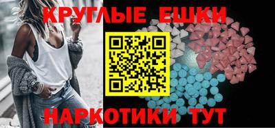 амф Кунгур
