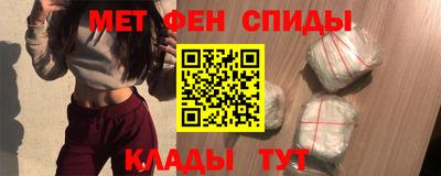 амф Кунгур
