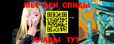 амф Кунгур