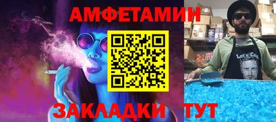амф Кунгур