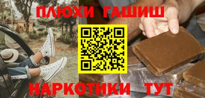 марихуана Кулебаки