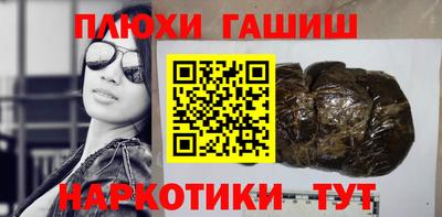 марихуана Кулебаки