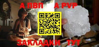 амф Кунгур