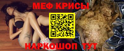 амф Кунгур