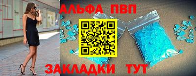 амф Кунгур