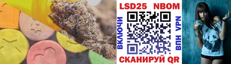 Лсд 25 экстази кислота  хочу наркоту  Ноябрьск 