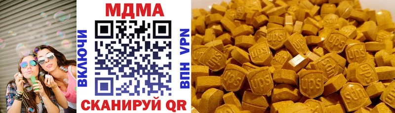 MDMA VHQ  Ноябрьск 