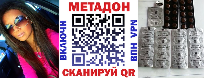 Метадон белоснежный  OMG ССЫЛКА  Ноябрьск 