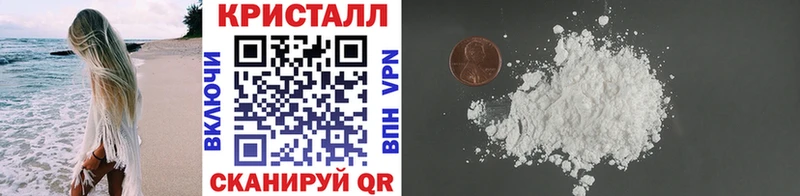 цены   Ноябрьск  Метамфетамин винт 
