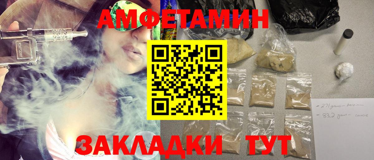 МЕТАМФЕТАМИН витя Ноябрьск