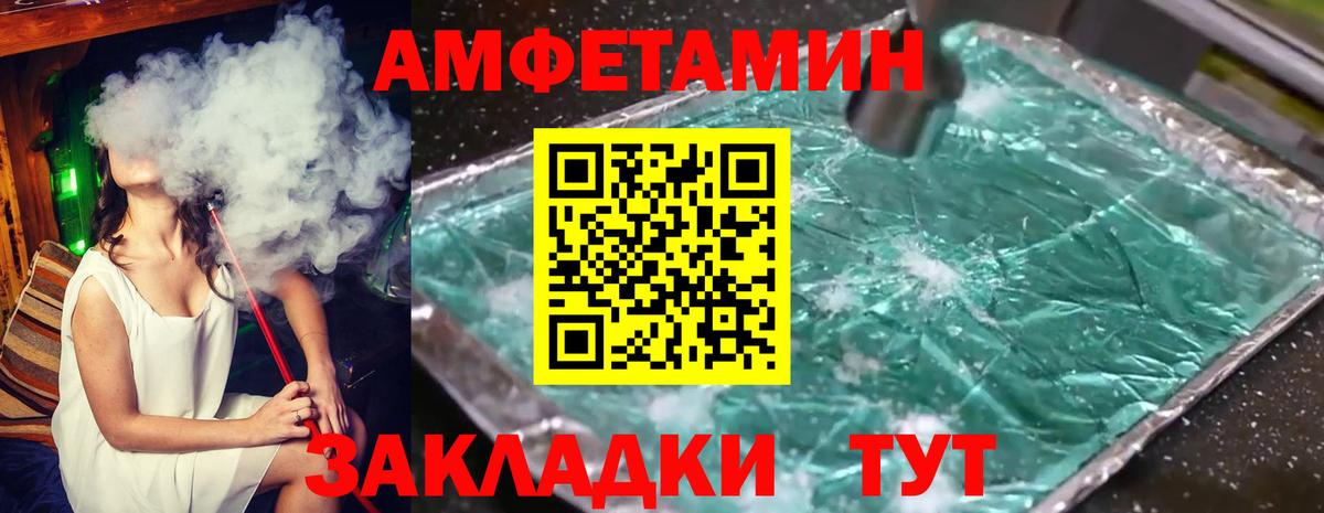 Первитин витя  Вход с VPN  Ноябрьск 
