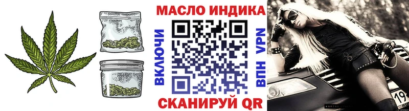 ТГК концентрат  закладка  Ноябрьск 
