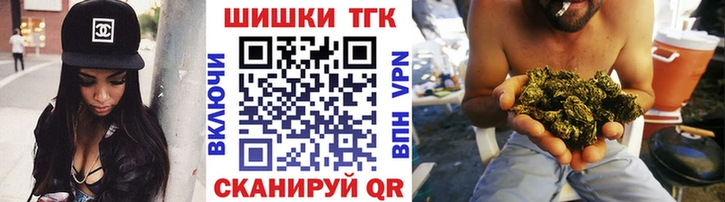 купить   Ноябрьск  Марихуана индика 